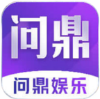 问鼎娱乐 - 您的顶级在线娱乐平台 | 安全可靠的游戏网站