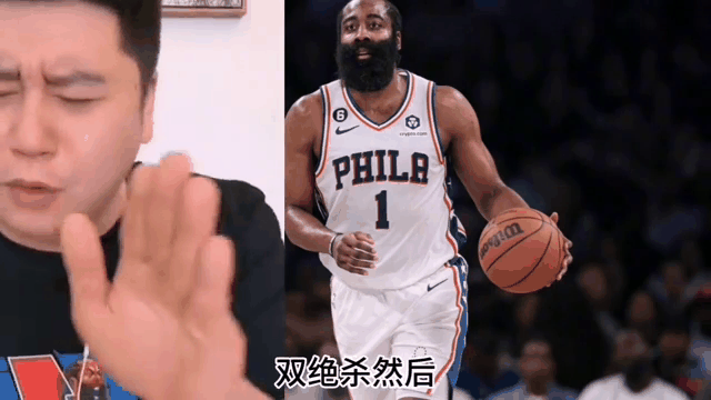 问鼎娱乐-哈登赛后接受采访：凯尔特人是我最难对付的对手