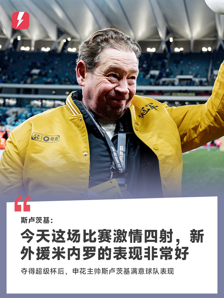 问鼎线上游戏-C罗技术犯规送分，塔图姆主帅怒摔战术板！